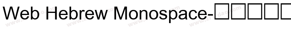 Web Hebrew Monospace字体转换